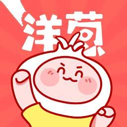 洋葱免费漫画官方正版