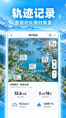 高畅手机导航官网安卓版3