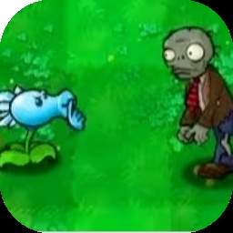 植物大战僵尸招笑版离线版