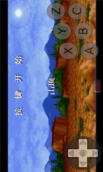 幽游白书绿色版2
