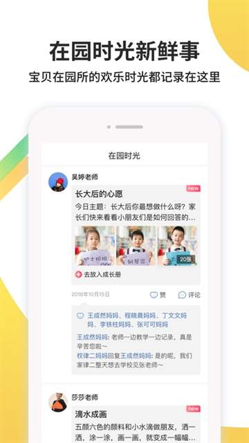 一起长大官方最新版3
