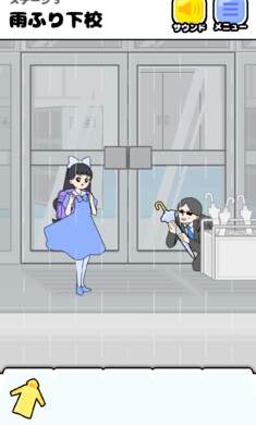 大小姐回避中文版
