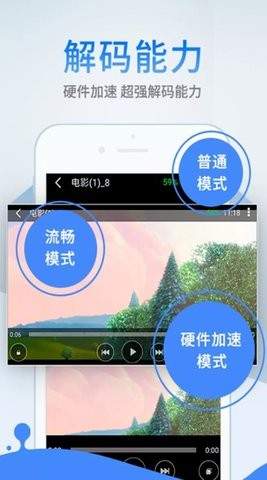 影音先锋官方版2