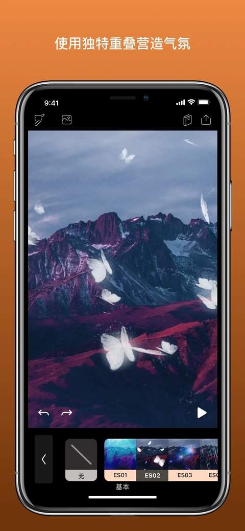 Motionleap ios免费会员版5