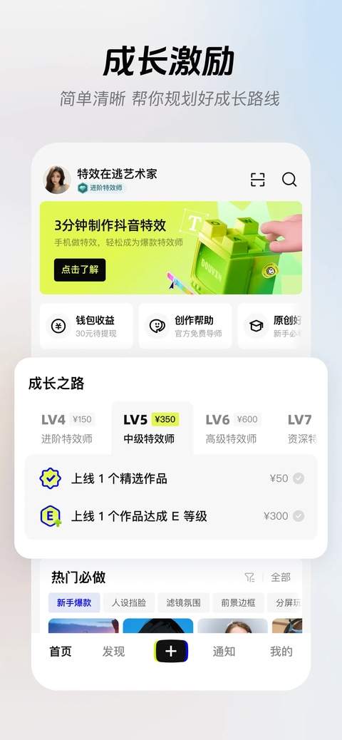 像塑ios最新官网3