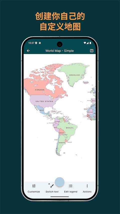 MapChart ios免费会员版