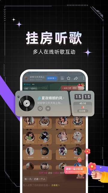 麦可手机版5