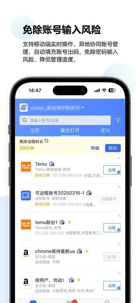 紫鸟移动助手ios官网正版