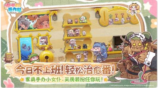 嘟嘟脸恶作剧存档版2