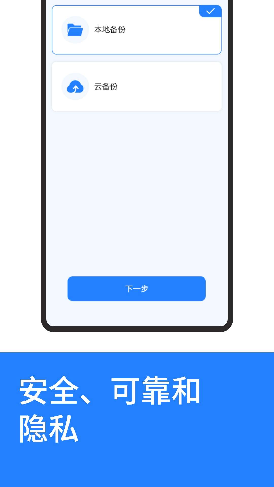 扣扣聊天记录备份最新版2