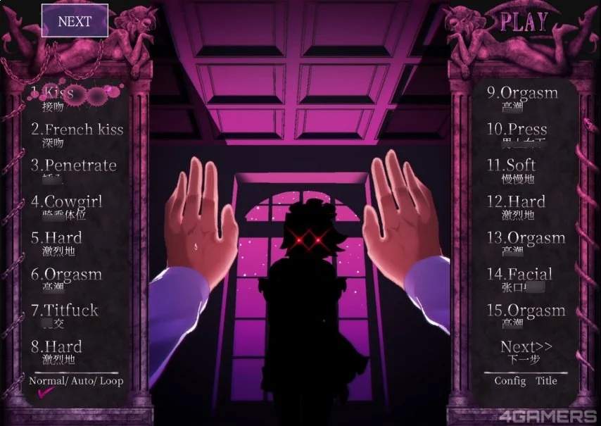 咲夜女仆离线版3