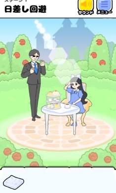 大小姐回避存档版3