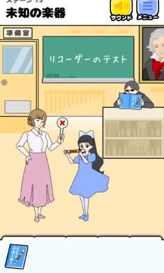 大小姐回避存档版