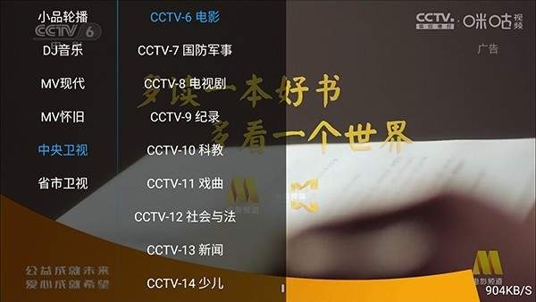 猫猫影视手机版1