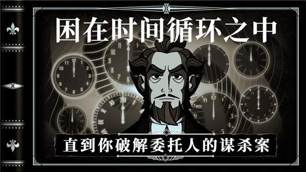 布拉斯库巴斯的死后委托最新版