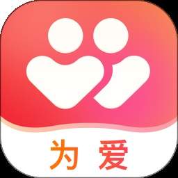 为爱交友官方最新版