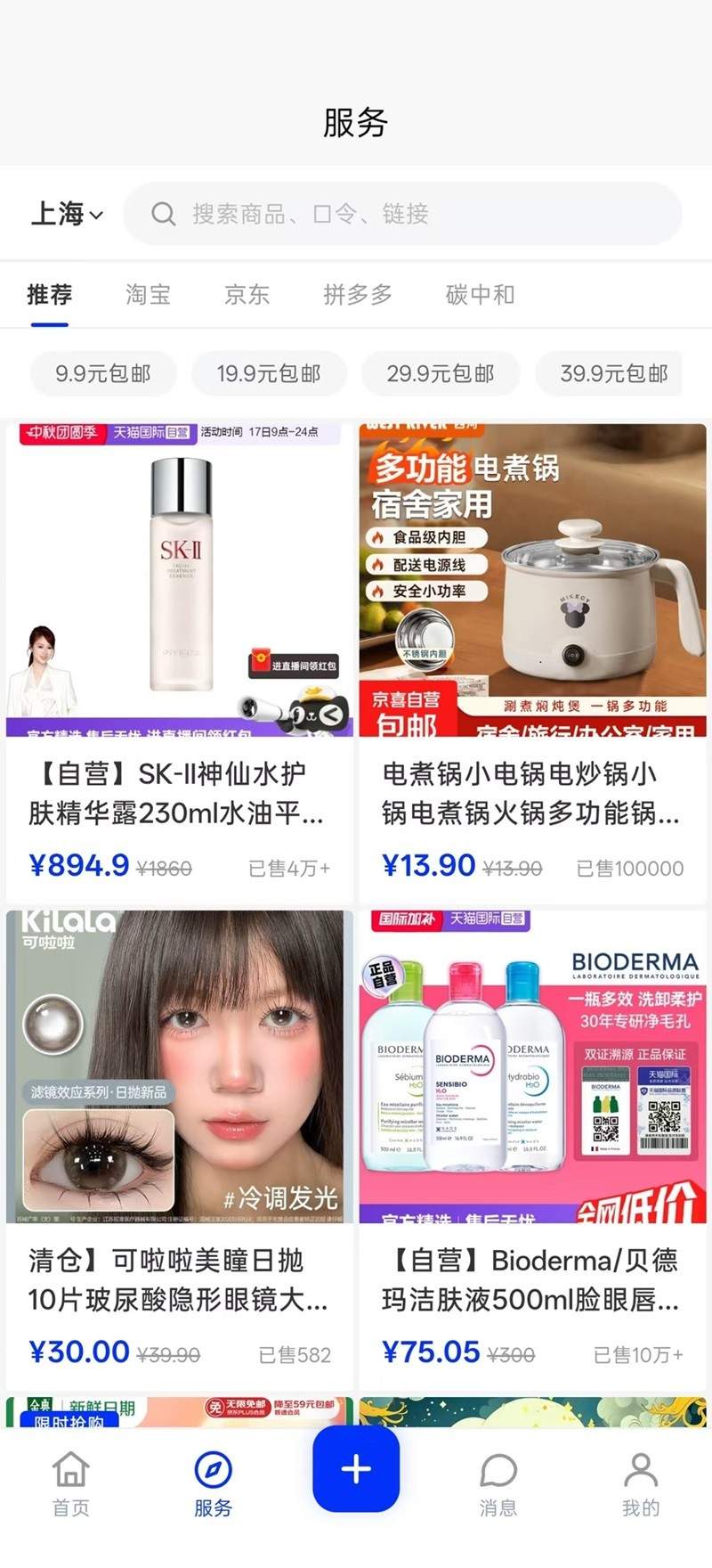 奶萌官网正版1