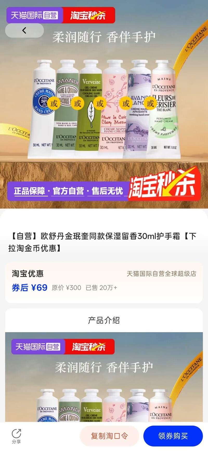奶萌官网正版3