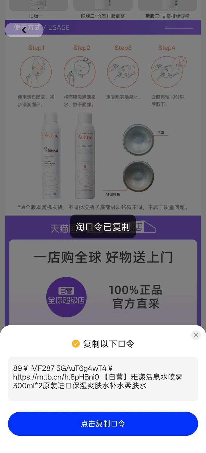奶萌手机版2