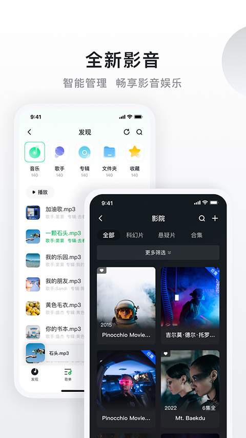 绿联私有云ios最新版免费2