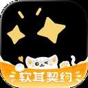 星野ios安卓正版