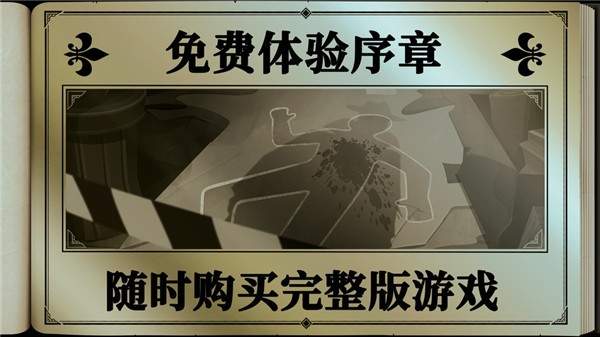 布拉斯库巴斯的死后委托精简版2