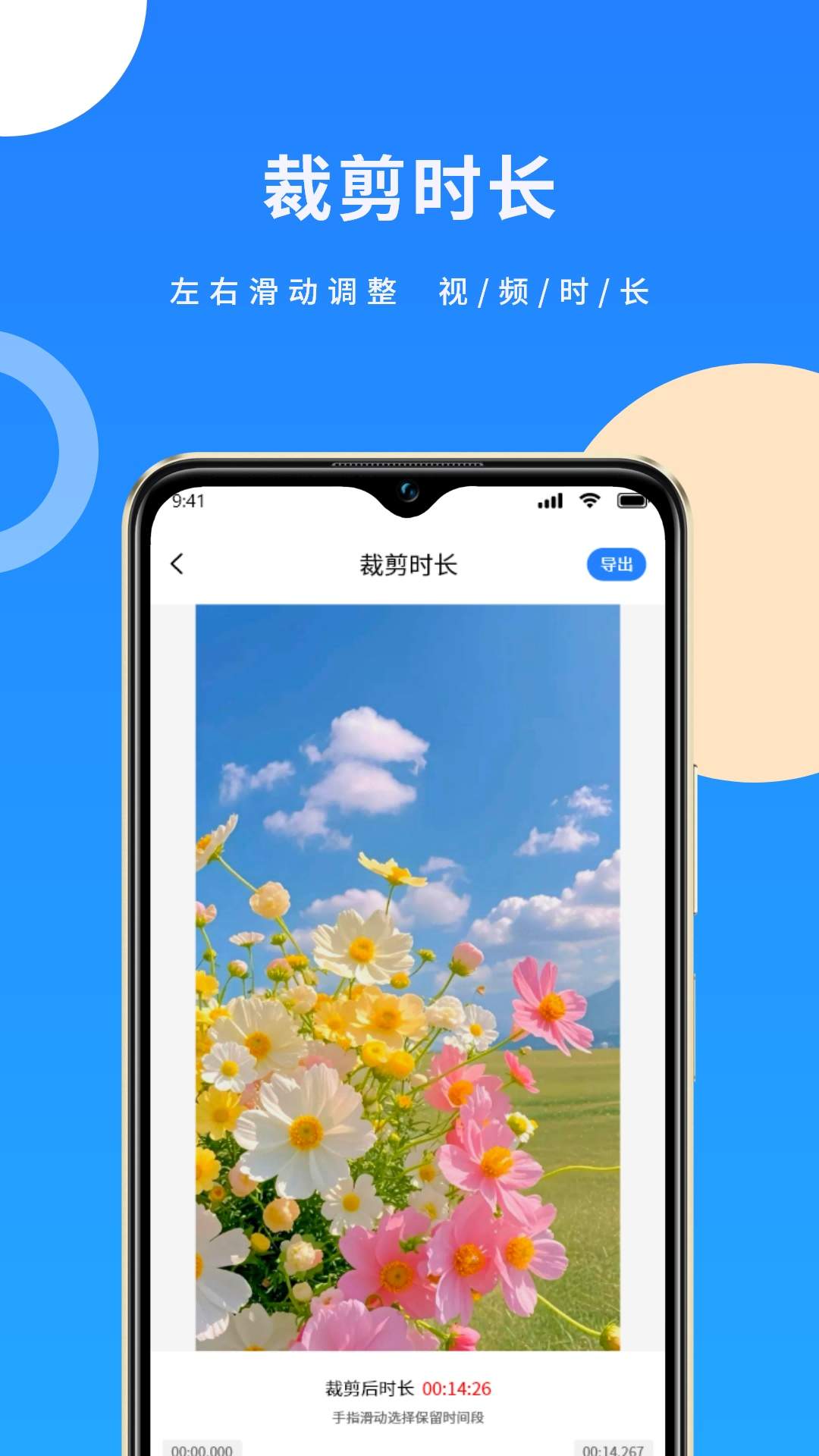 免费水印宝绿色版