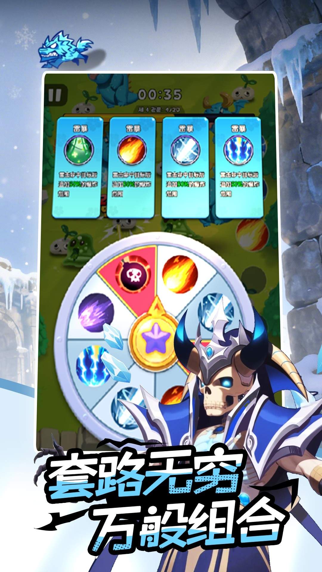 英雄防线去更新版4