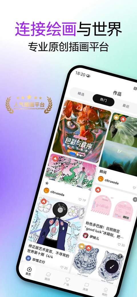 涂鸦王国ios最新官网1