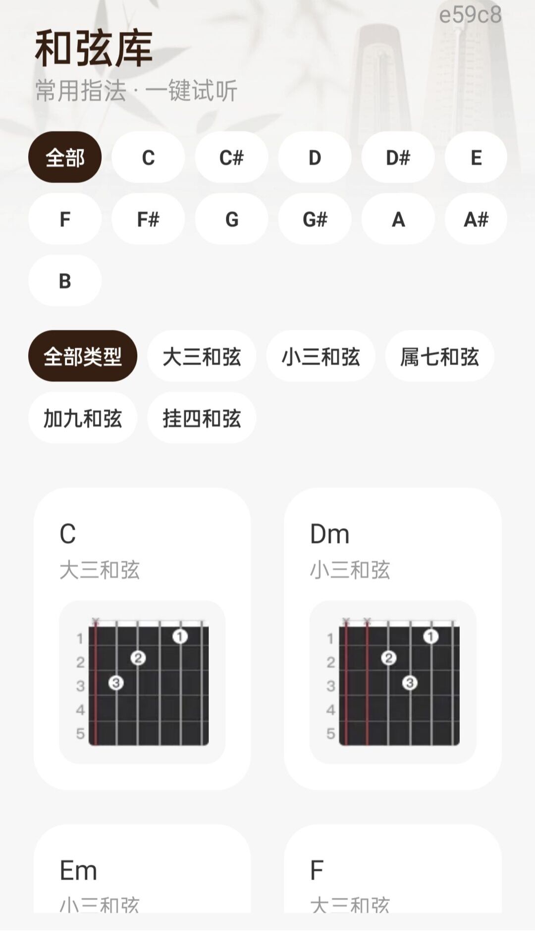 吉他电子调音器最新正版1