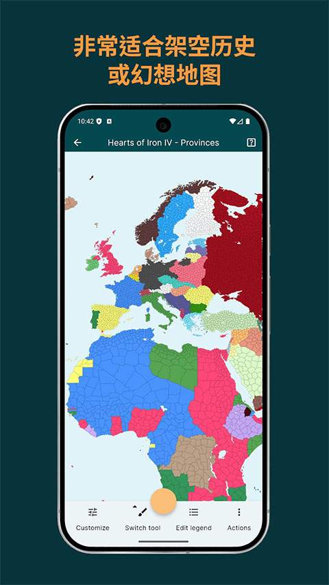 MapChart ios全新版5
