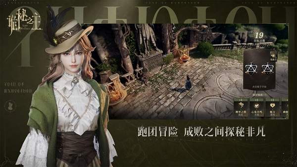 诡秘之主移植版5
