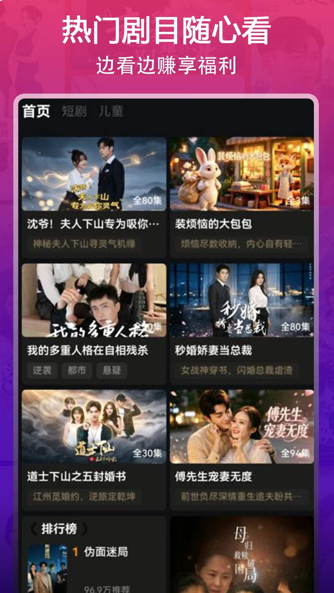 天影查官方最新版