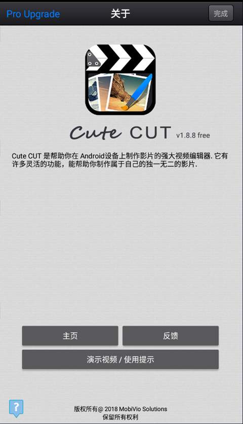 cute cut ios全新版3