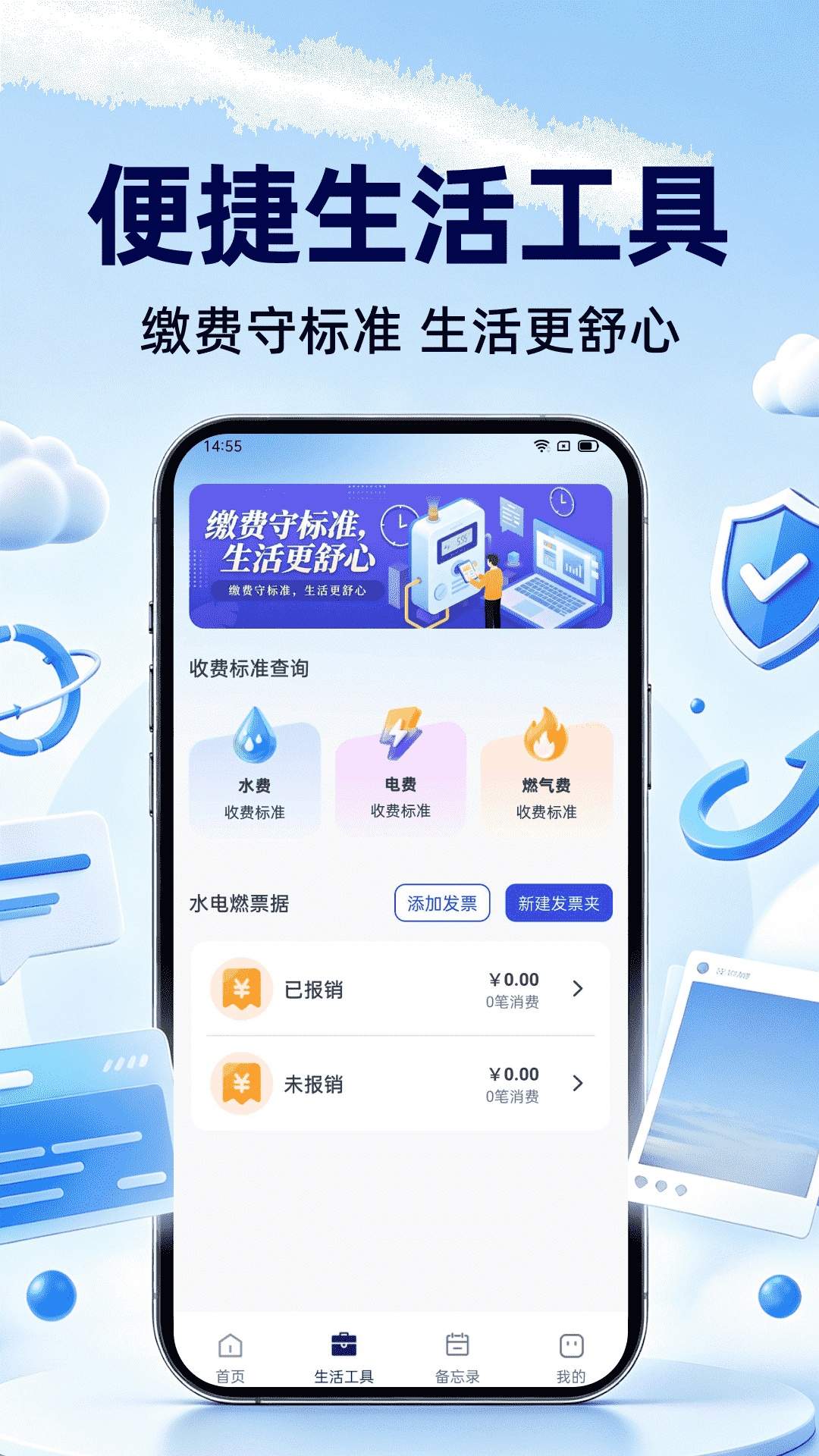 微聊天还原备份云官网最新版2
