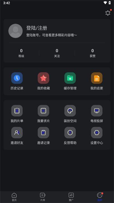 巨蟹视频最新正版1