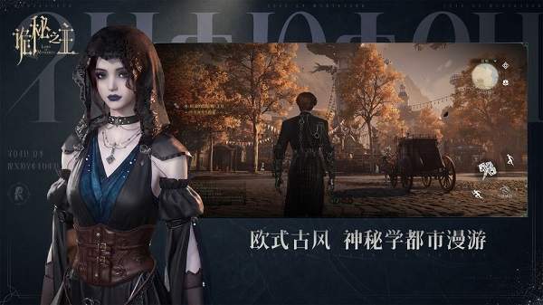 诡秘之主离线版4