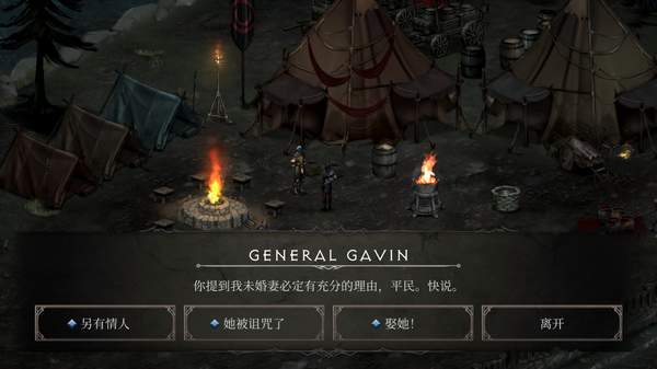 吸血鬼的陨落2完整版4