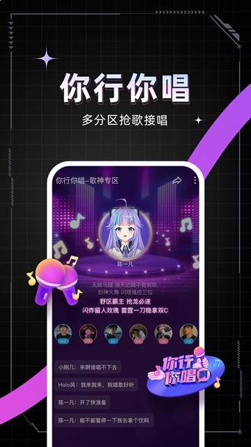麦可2025官方最新2
