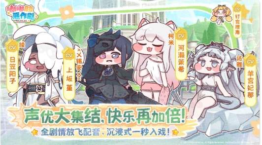 嘟嘟脸恶作剧精简版1