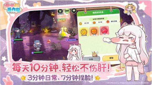 嘟嘟脸恶作剧精简版5