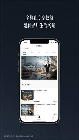 耀出行最新正版1