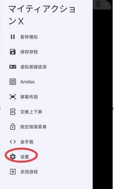 全能动作假面骑士X完整版2