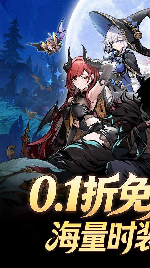 飞翔之光存档版2