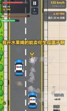 肥嘟嘟外卖模拟器国际版4