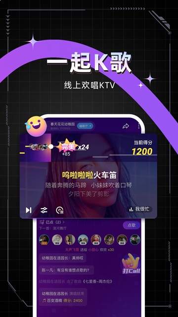 麦可最新版免费4
