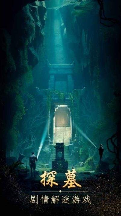 缠重山高画质版1