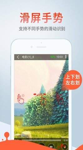 影音先锋免费会员版