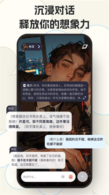 咕搭安卓版1