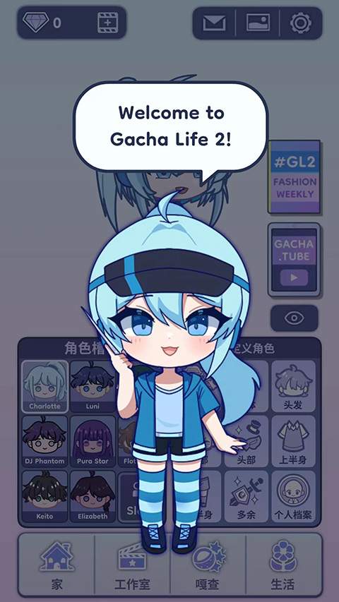 加查生活2移植版1